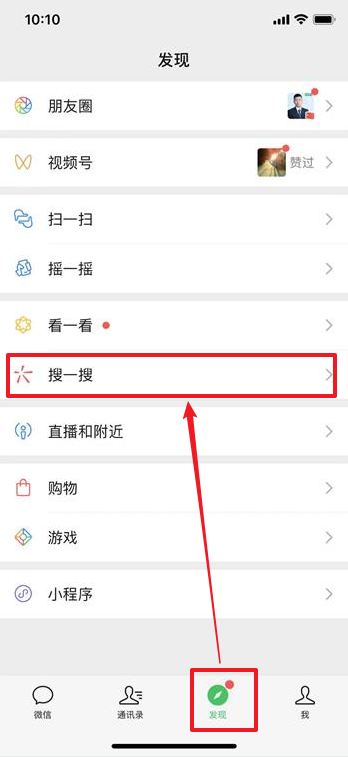 微信怎么预约新冠疫苗接种教程