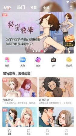 啵乐腐味满满v2.0.6版本苹果下载