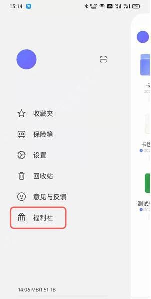 阿里云盘兑换码怎么用 阿里云盘兑换福利码大全