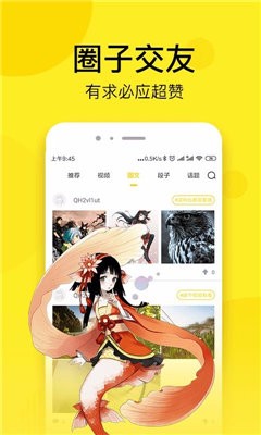 菠萝漫画破解版app下载