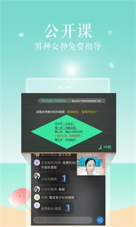 对啊网app官方下载