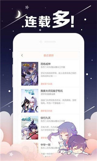 油条漫画入口免费阅读