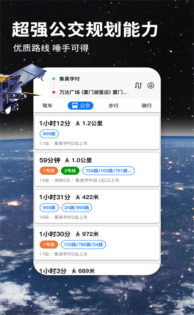 地图下载安装2022最新版