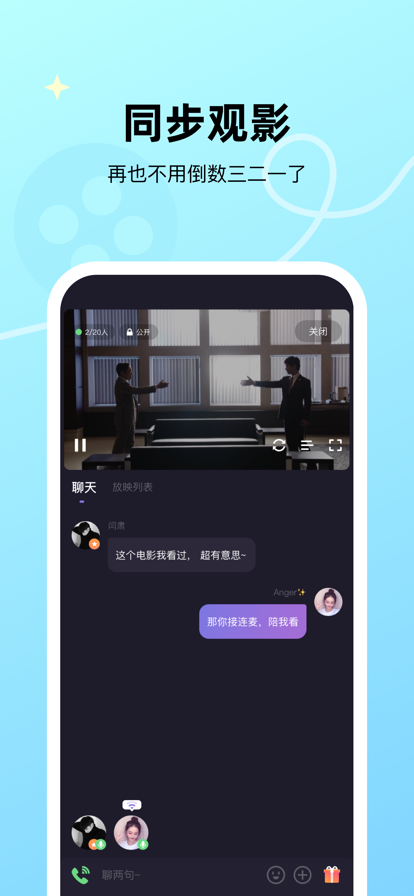 微光app官方版下载