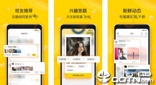 狐友app