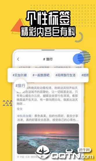 狐友app