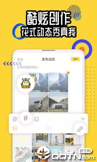 狐友app