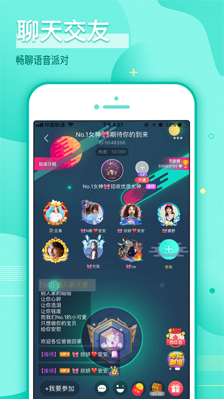 哩咔app