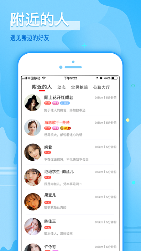 哩咔app