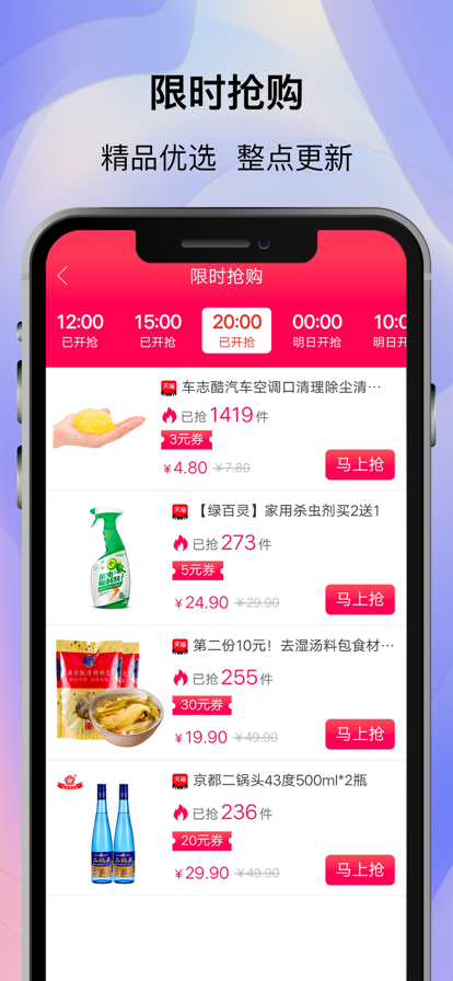 小白菇app免费版下载