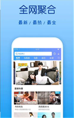 策驰影院app免费下载2021