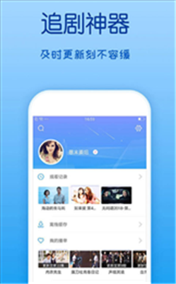 策驰影院app免费下载2021