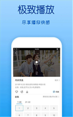 策驰影院app免费下载2021