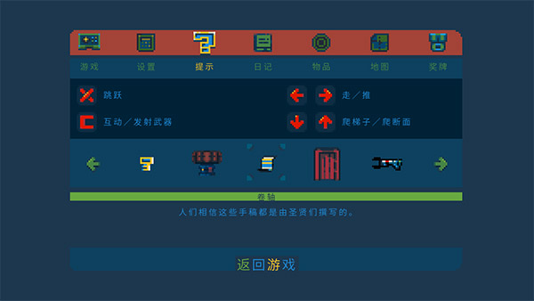 口袋王国破解版