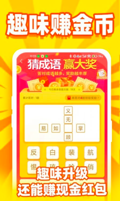 乐乐趣看APP