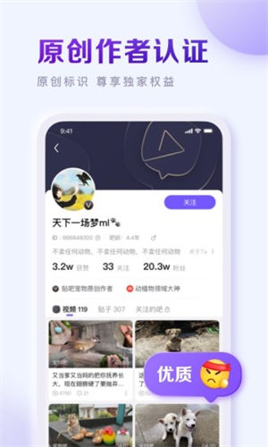 百度贴吧2023免费版下载