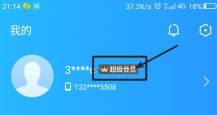 饿了么会员怎么取消自动续费？支付宝/微信/饿了么关闭取消方法