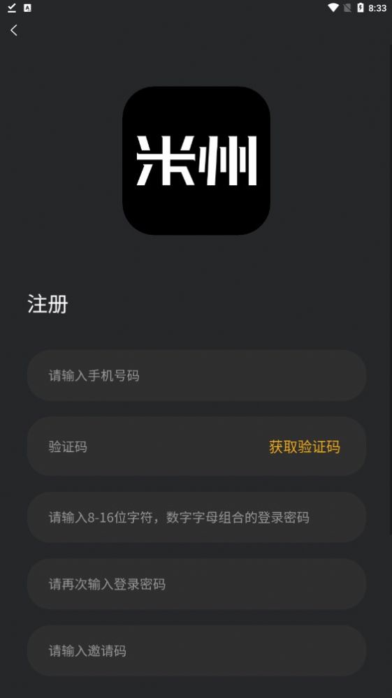 米州艺术APP