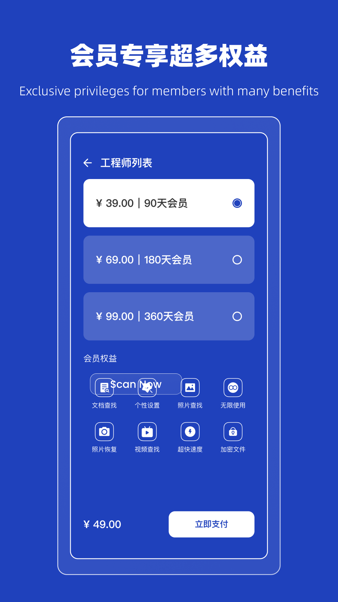 恢复误删熊APP