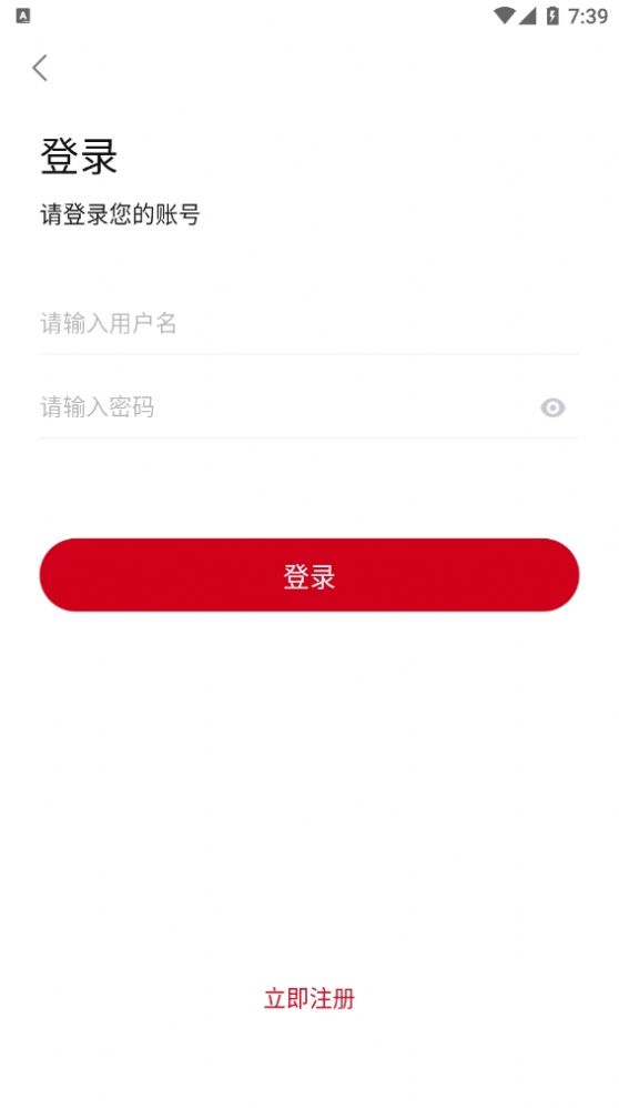 蛋挞羊APP