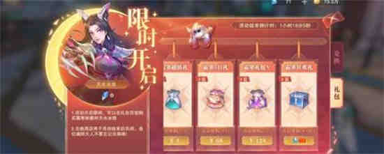 斗罗大陆魂师对决1.6兑换码