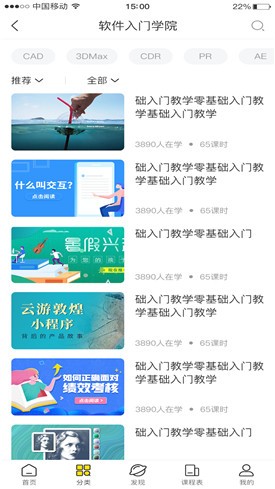 羽兔网app