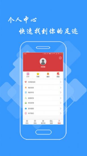 文明江西APP