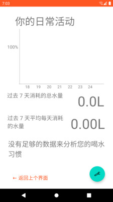 HT水图手机版下载安装