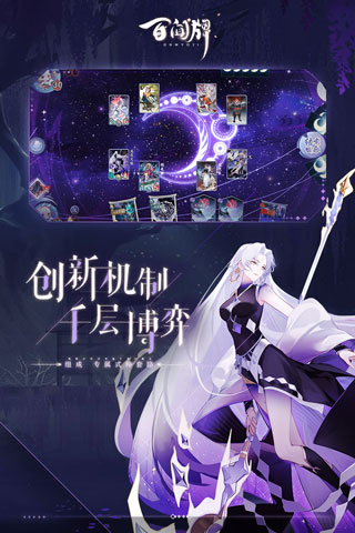 阴阳师百闻牌小米版