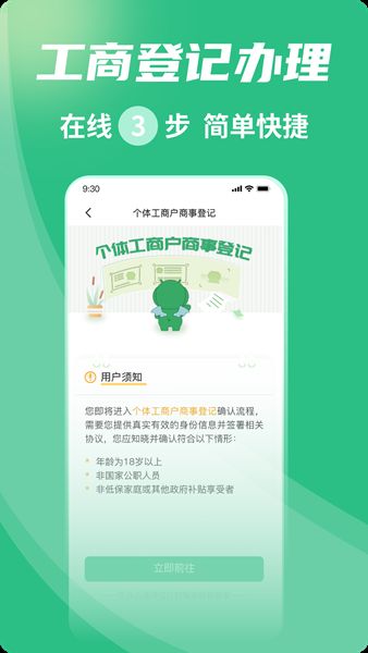 河马邦邦app