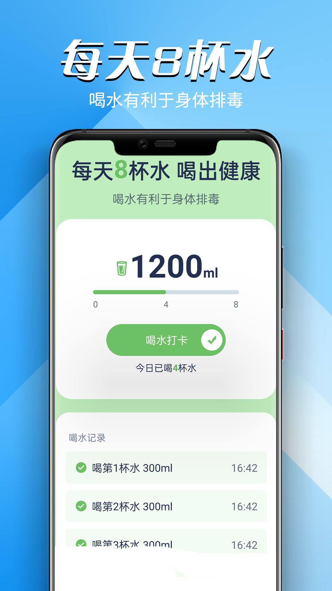 远远贝壳走路app