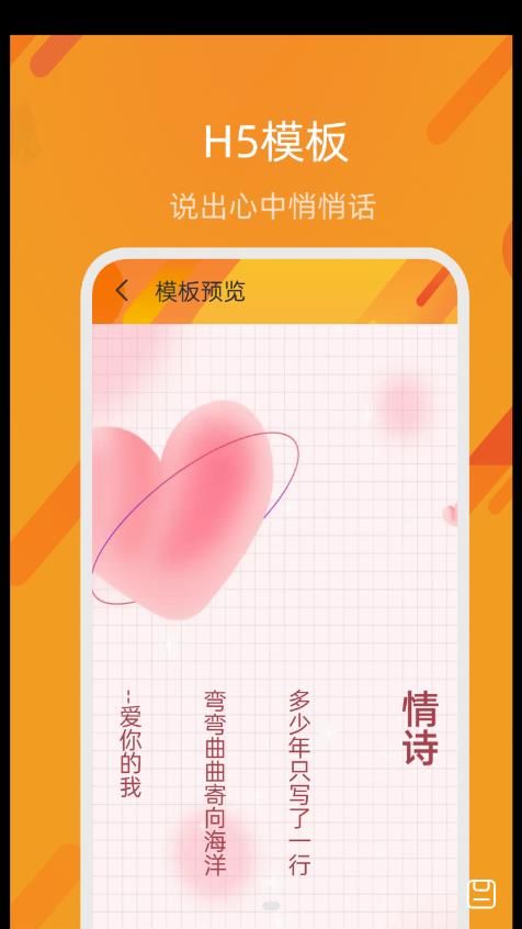 二维码自制生成app