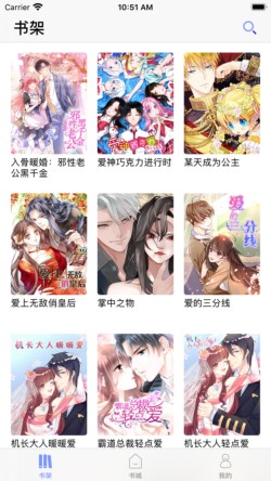 百年漫画app官方下载