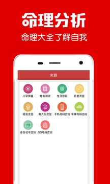 起名宝宝取名字app最新版