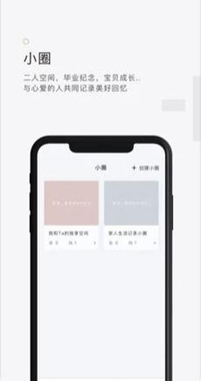 拾柒app