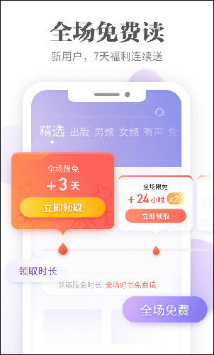 掌阅app官方下载下载安装安卓版