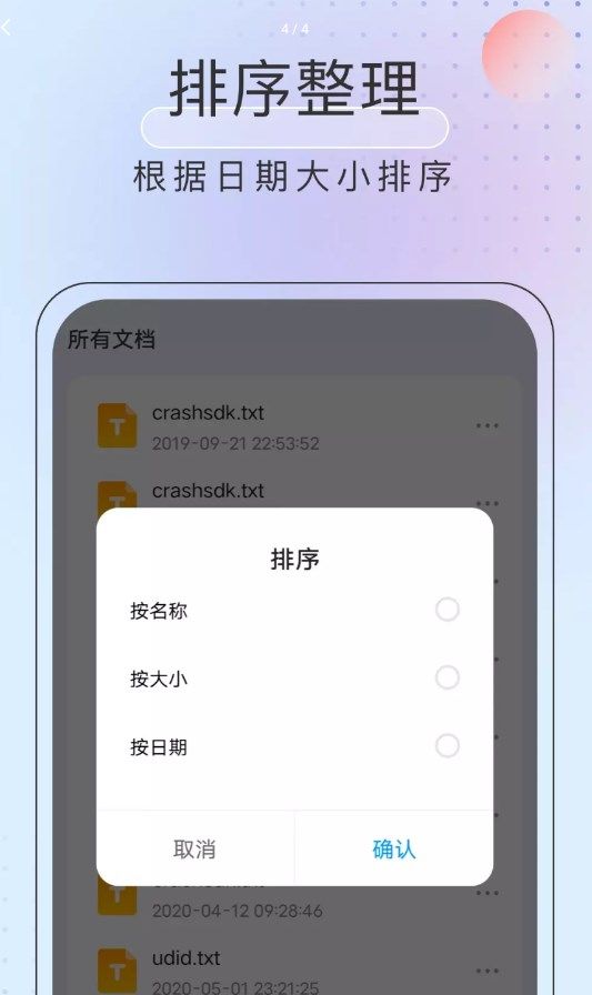 黑马优化卫士app