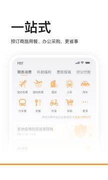 分贝通app安卓版最新版本下载