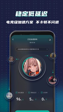 OurPlay原谷歌空间app下载安装