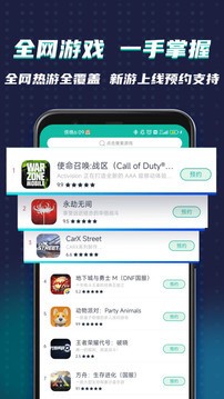 OurPlay原谷歌空间app下载安装