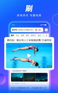 QQ浏览器手机版官方2023下载