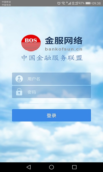 网盛金宝ios版下载