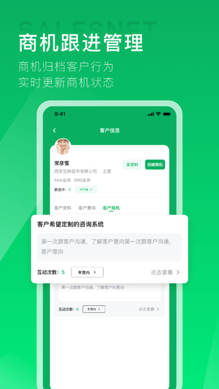 拥多多app最新版下载