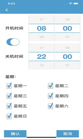 led魔宝手机最新版下载