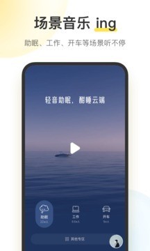 酷我音乐2023最新版安卓版下载