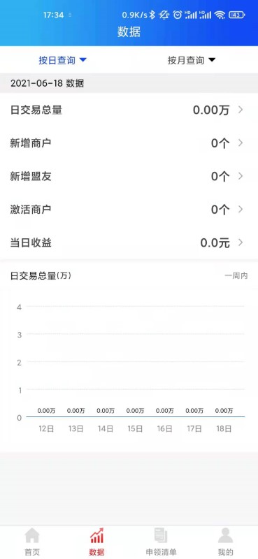 168联盟ios版下载