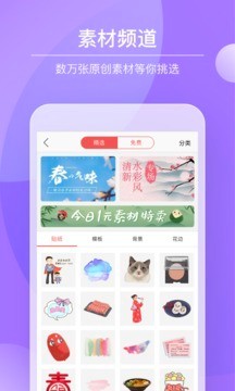 Color多彩手帐app免费下载