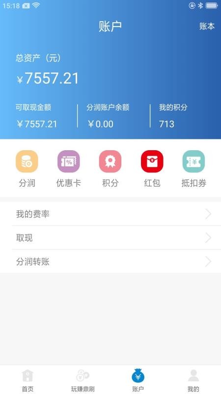 鼎刷2023下载