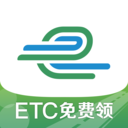 e高速办理ETC最新下载2023版