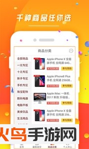 柒三优惠券app